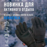 Водонепроницаемые перчатки DEXSHELL Arendal Biking Gloves, размер S DG9402BLKS